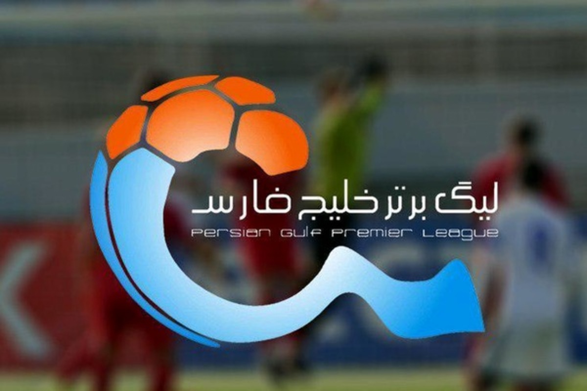 فیلم| آخرین وضعیت بکارگیری VAR در فوتبال ایران