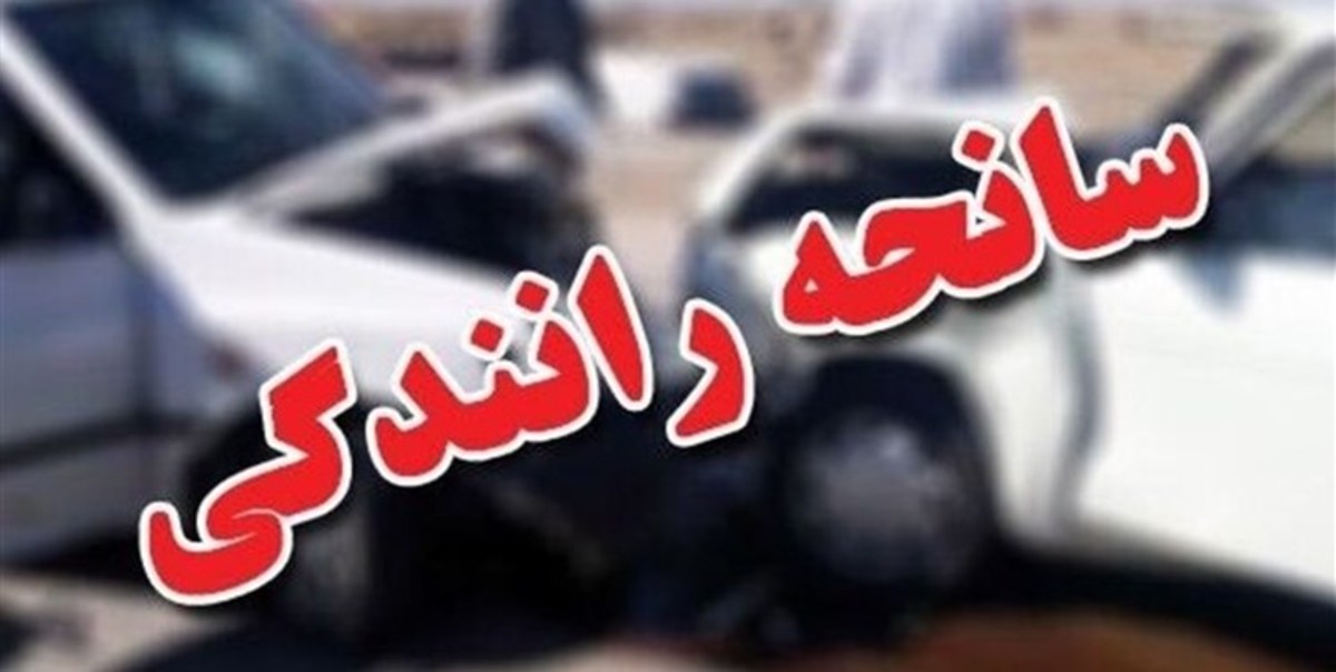 تصادف پراید و نیسان در مهران با ۶ کشته و زخمی