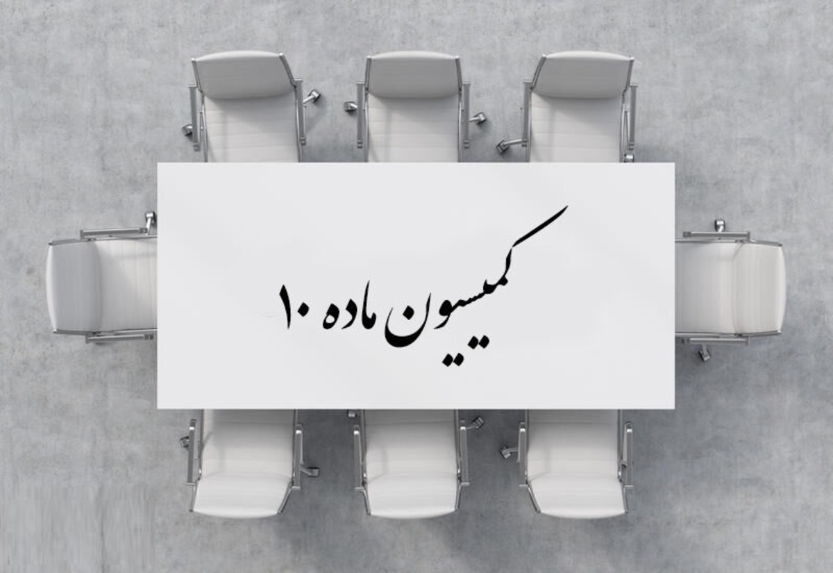 وزارت کشور: «آذر منصوری» حق فعالیت حزبی ندارد!