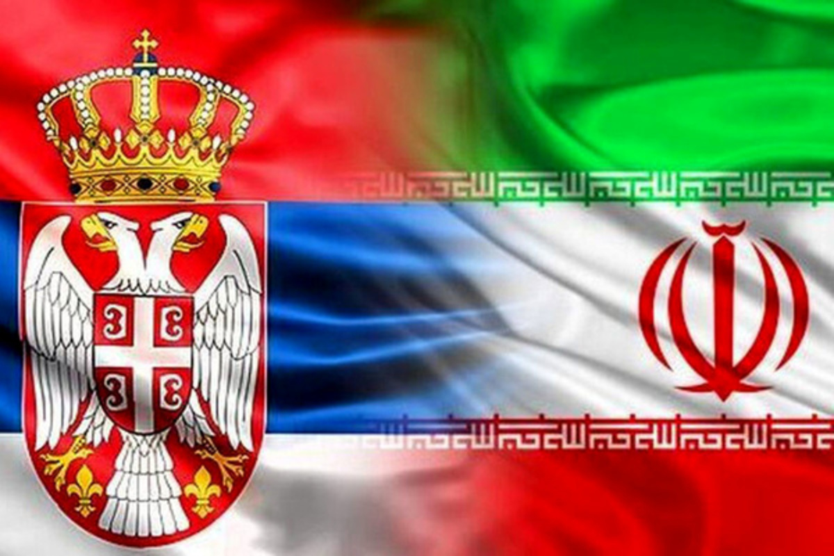 صربستان؛ شریک جدید تجاری ایران در اروپا