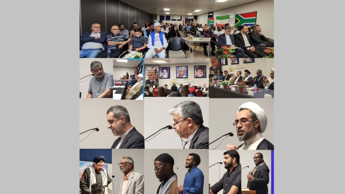برگزاری کنفرانس «ایران تنها نیست» در آفریقای جنوبی