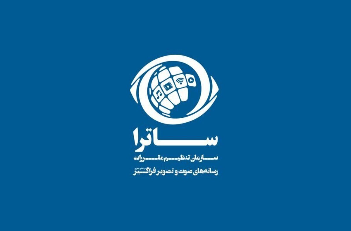 کمیته رسانه مجمع تشخیص مصلحت نظام: هنوز خیلی از اختیارات در حوزه‌های نظارتی به ساترا نداده‌ایم