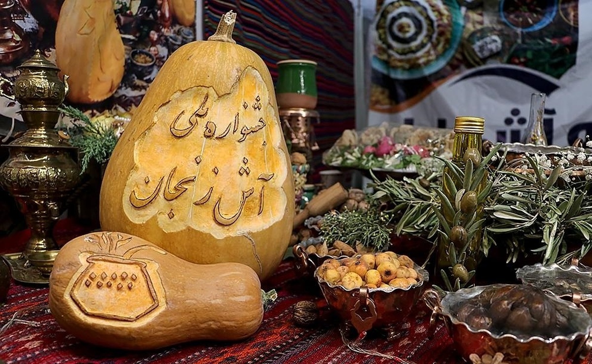 تصاویر| جشنواره ملی آش ایرانی