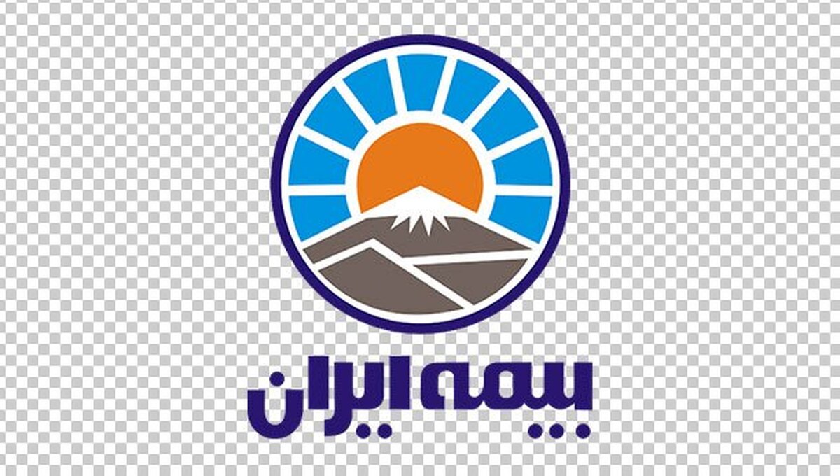 جوابیه بیمه ایران به گزارش آفتاب نیوز