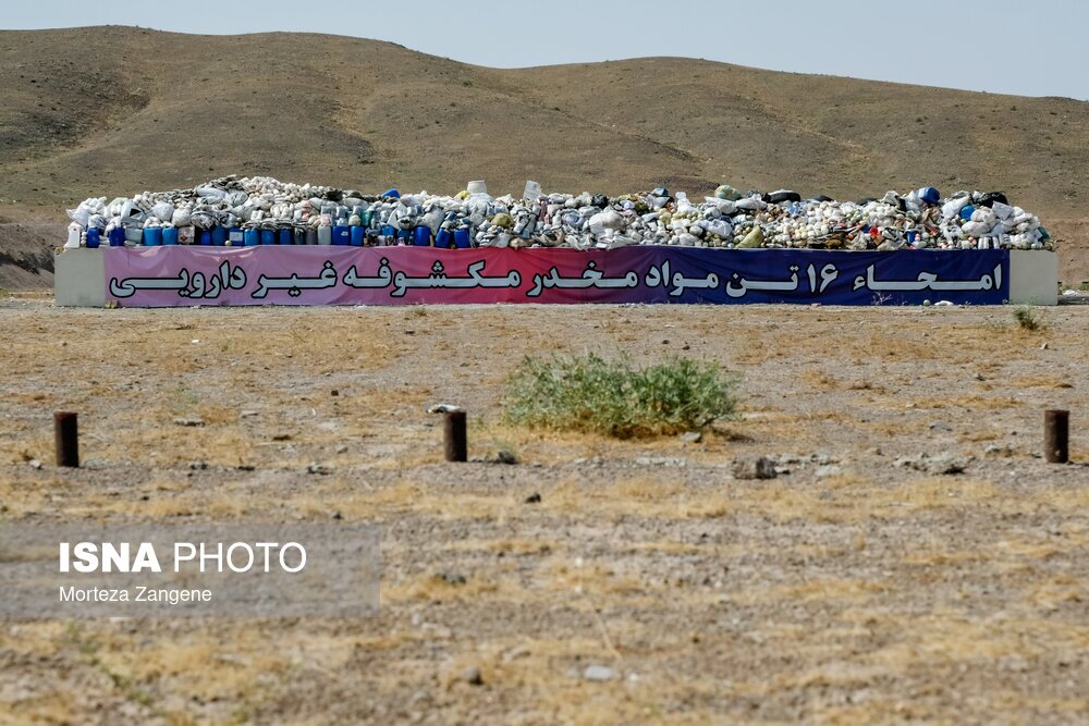 تصاویر| امحای مواد مخدر کشف شده در تهران