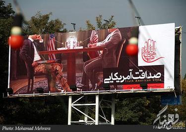 جهانگیری: در همین بیلبوردهای خیابان‌های تهران برای خالی کردن دل ظریف چه حرف‌ها زده نشد و الان با برجام عکس یادگاری می‌گیرند

