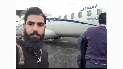 آخرین عکس علیرضا جامعی، یکی از مسافران پرواز سانحه دیده تهران-یاسوج هواپیمایی آسمان که ظاهرا صبح امروز و پیش از پرواز ثبت شده است