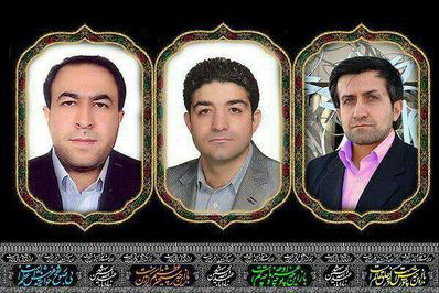 سه تن از کارکنان دانشگاه آزاد اسلامی(خلیل آهنگران، سیدرضا فاطمی طلب و احمد چرمیان ) که در حادثه سقوط هواپیمای یاسوج
