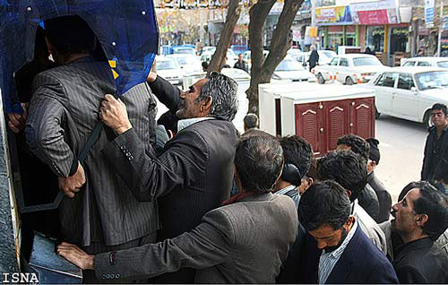 یارانه