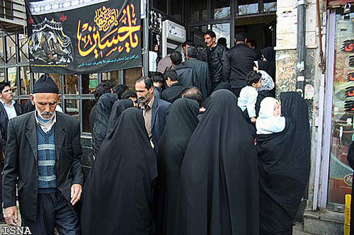 یارانه