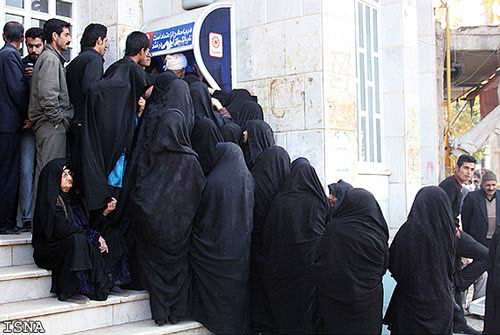 یارانه
