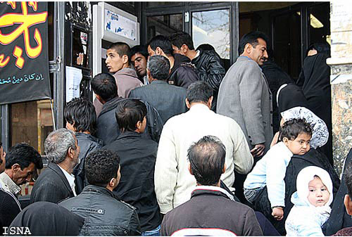 یارانه