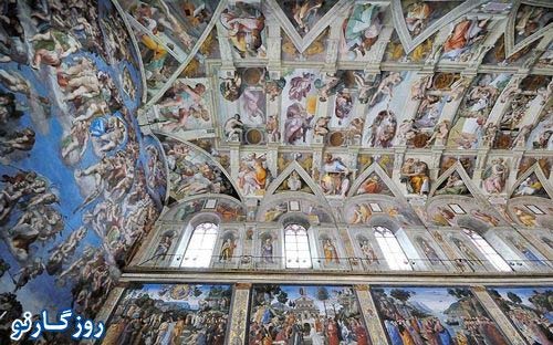 سیستین چاپل در رم