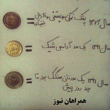 IMAGE(http://aftabnews.ir/images/docs/000161/n00161977-r-b-000.jpg)
