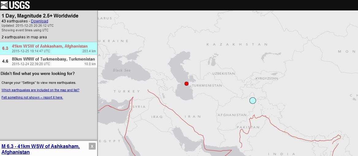 زلزله ۶.۳ ریشتری کابل را لرزاند/ تصویر موقعیت زلزله