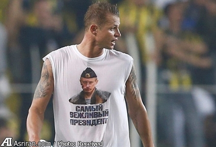 تصویر پوتین روی تی شرت بازیکن روس در ترکیه +عکس