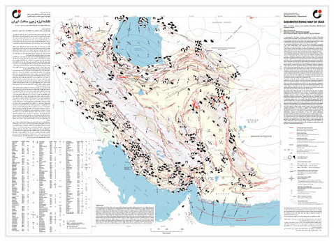 نقشه لرزه زمین‌ساخت ایران تهیه شد +عکس