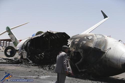 بمباران فرودگاه یمن توسط جنگنده سعودی/تصاویر