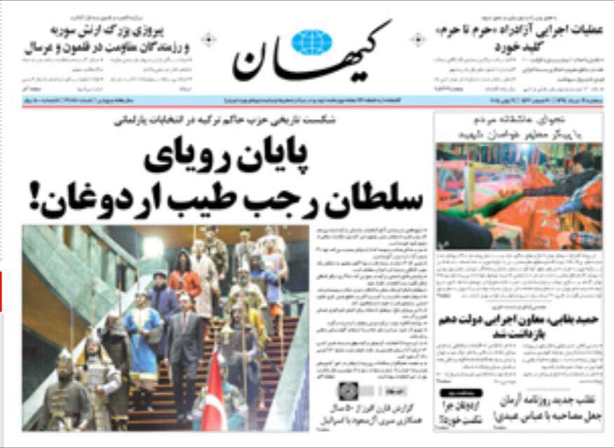 تصاویر/ دو واکنش جالب روزنامه کیهان به یک رویداد