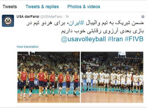 تبریک وزارت خارجه آمریکا به ایران