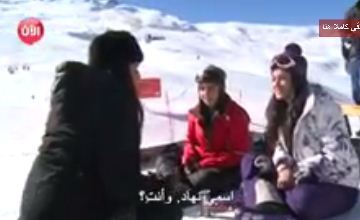 گزارش خبرنگار اردنی از سفر به تهران: از جوجه‌کباب و فسنجون تا حجاب در پیست دیزین+تصاویر