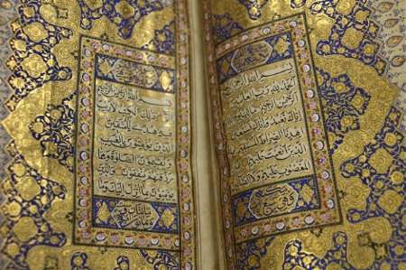 کشف قرآن طلایی 200 ساله در نیوزیلند