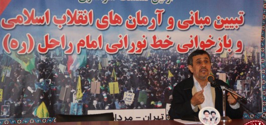 تبیین نظرات امام نیازی به درهای بسته ندارد/ مساله اصلی گردهمایی احمدی‌نژادی‌ها؛ حضور یا عدم حضور در انتخابات آینده است