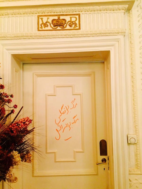 سفارت انگلیس در تهران پس از 4سال باز شد/ حاشیه‌ها+ واکنش ظریف (تصاویر)