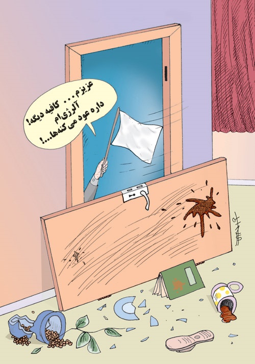 کاریکاتور/ یک ایرانی‌ را تهدید نکنید!