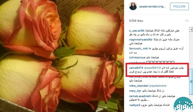 همسر آزاده نامداری کیست؟+عکس