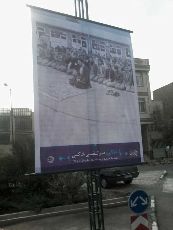 موسوی خوئینی‌ها، در بیلبوردهای ضداستکباری شهرداری تهران+ عکس
