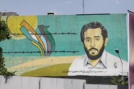 شهیدی که نامش در دولت احمدی نژاد از تقویم حذف شد