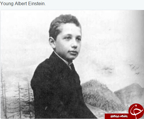 عکس/ دوران کودکی آلبرت انیشتین