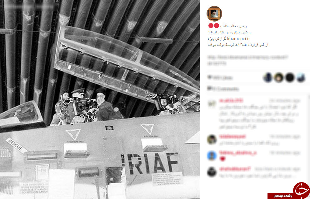 عکس/ رهبر معظم انقلاب در کنار جنگنده اف ‌۱۴
