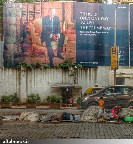 تبلیغ برج ترامپ بر روی سر فقر کودکان بی خانمان/عکس
