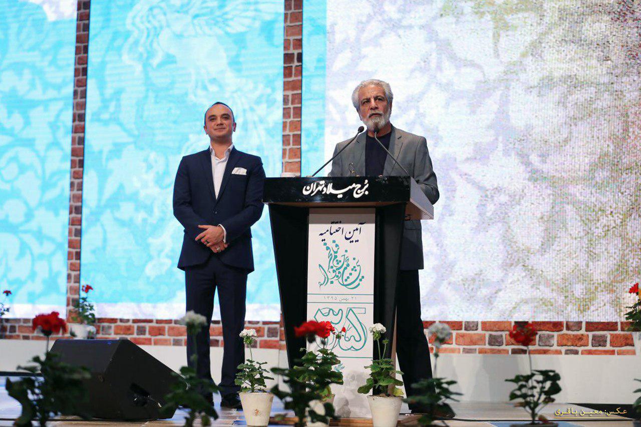 اختتامیه جشنواره فیلم فجر با اجرای دکتر ظریف / گزارش تصویری