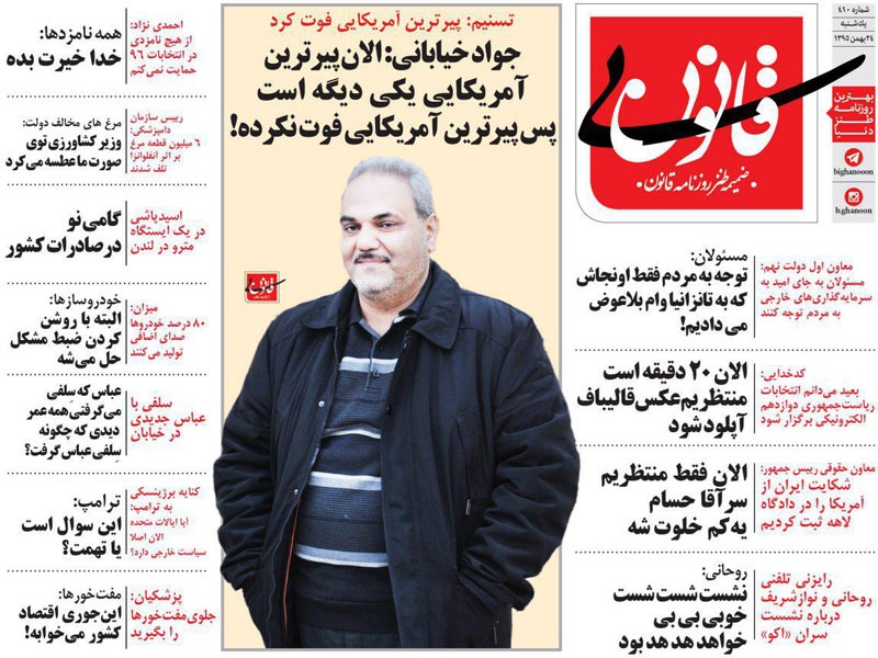 کنایه‌های جالب یک روزنامه به خیابانی، احمدی‌نژاد و حداد!