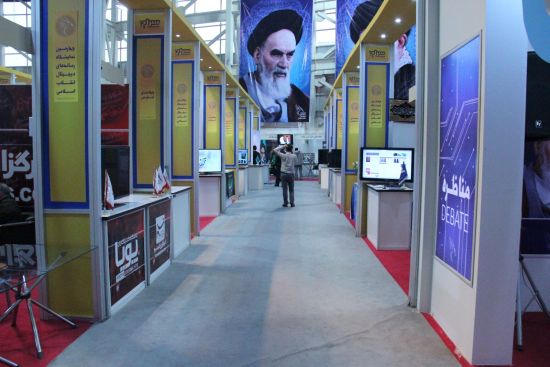 چهارمین نمایشگاه رسانه های دیجیتال انقلاب اسلامی / تصاویر