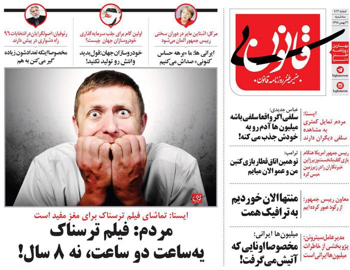 متلک جدید به عباس جدیدی، احمدی نژاد و ترامپ!