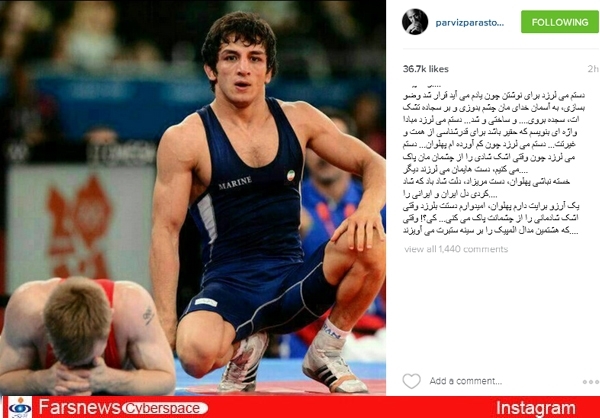 واکنش پرویز پرستویی به کسب سهمیه المپیک توسط سوریان+تصویر