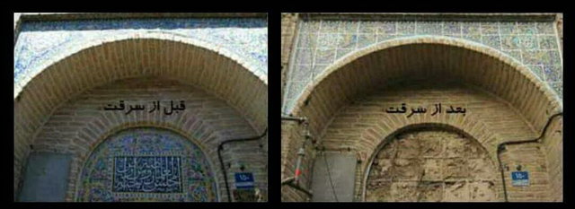 وقوع سرقت جدید در مسجد نصیرالملک!؟ +تصاویر