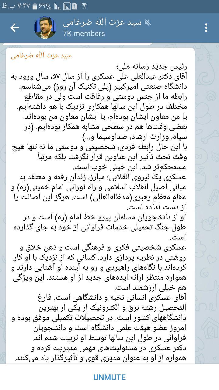 بازگشت عزت به صدا و سیما!