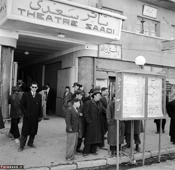 عکس/ افتتاح تئاتر سعدی در تهران سال ۱۳۲۹