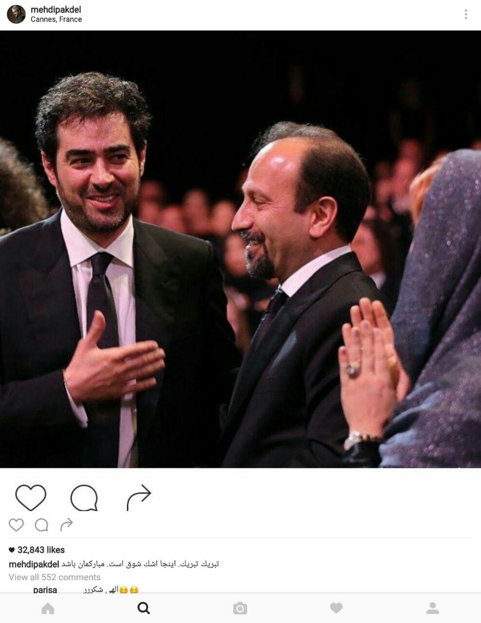 مهدی پاکدل در مراسم اختتامیه کن: اینجا اشک شوق است+تصویر