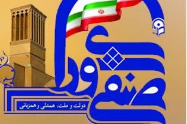 آیین‌نامه شورای صنفی دانشجویان ابلاغ شد