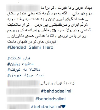 هجوم کاربران ایرانی به صفحه اینستاگرام فدراسیون جهانی وزنه‌برداری+تصاویر