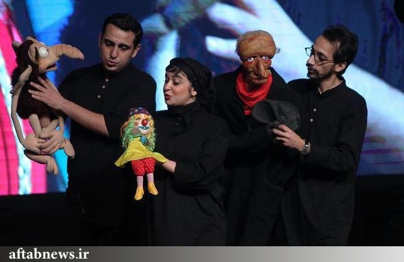 تصاوير اختتاميه جشنواره نمايش عروسكي