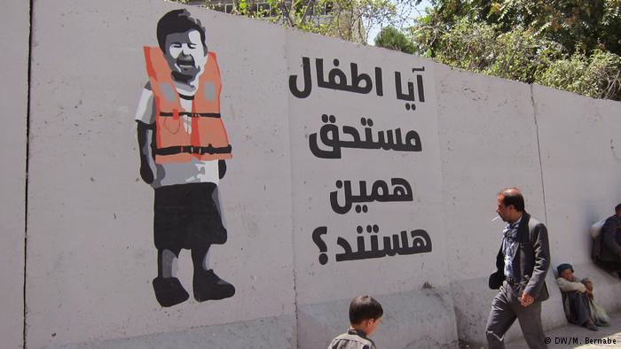 «بنکسی» های افغان بر روی دیوارهای کابل چه می کنند؟‌/تصاویر