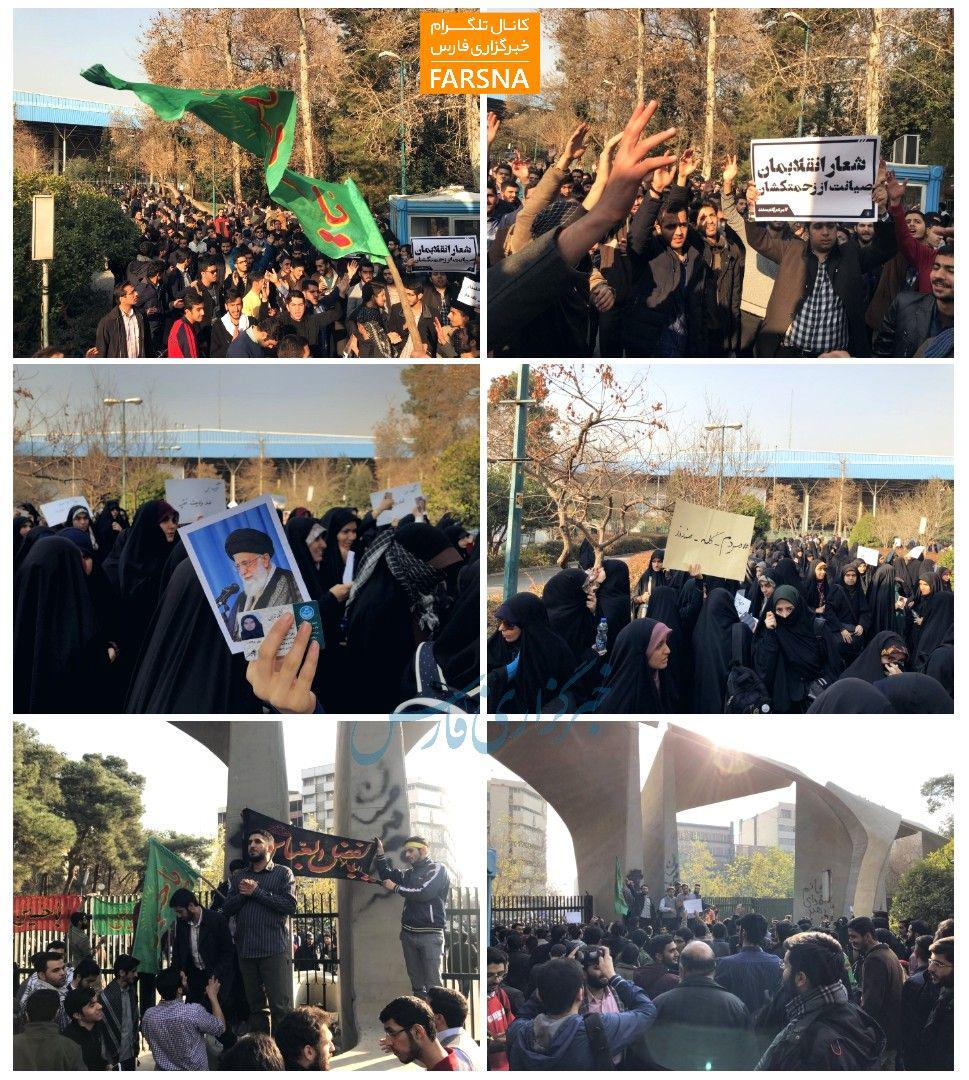 تجمع در تهران؛ این‌بار بسیجیان/شعار علیه دولت و برجام+فیلم
