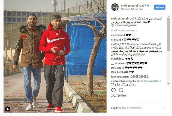 پست اینستاگرامی هافبک محبوب پرسپولیس+عکس